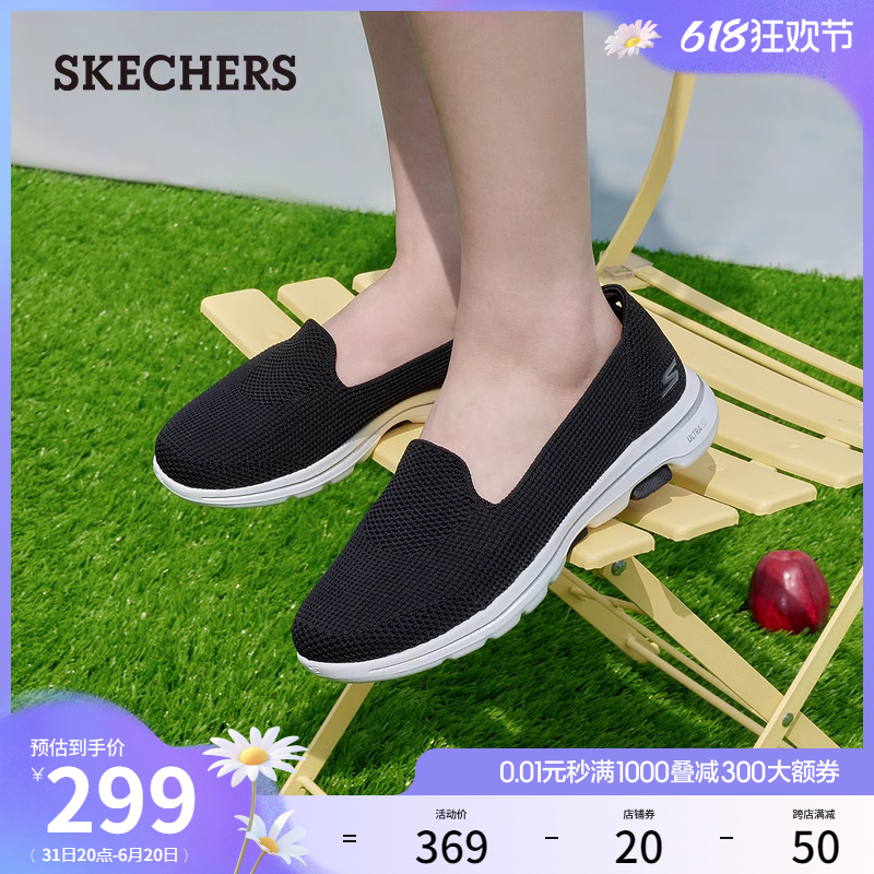 Skechers斯凯奇夏季女鞋健步