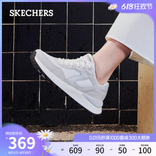 Skechers斯凯奇2024年夏季女鞋德训鞋轻便舒适百搭休闲板鞋运动鞋