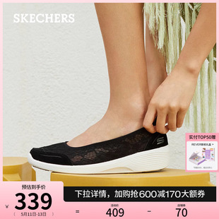 Skechers斯凯奇春夏蕾丝浅口单鞋透气一脚蹬女鞋低帮平底鞋懒人鞋