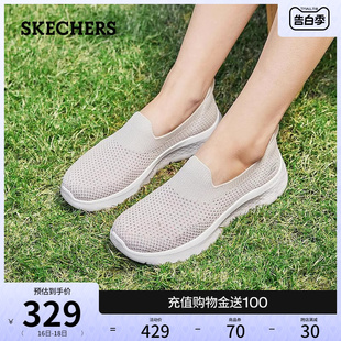 Skechers斯凯奇2024年夏季新款女鞋一脚蹬健步鞋舒适百搭休闲鞋