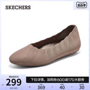 Skechers斯凯奇夏季女鞋一脚蹬休闲鞋舒适百搭透气平底蕾丝单鞋