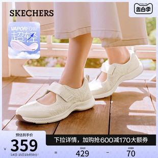 Skechers斯凯奇2024年夏季新款女鞋浅口玛丽珍单鞋休闲鞋舒适透气