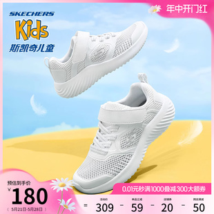 Skechers斯凯奇童鞋2024年夏季新款男大童运动鞋小白鞋儿童跑步鞋