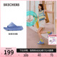 【母亲节礼物】Skechers斯凯奇夏女鞋厚底拖鞋纯色居家外穿一字拖