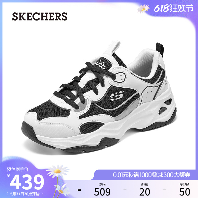 Skechers斯凯奇夏季女鞋经典