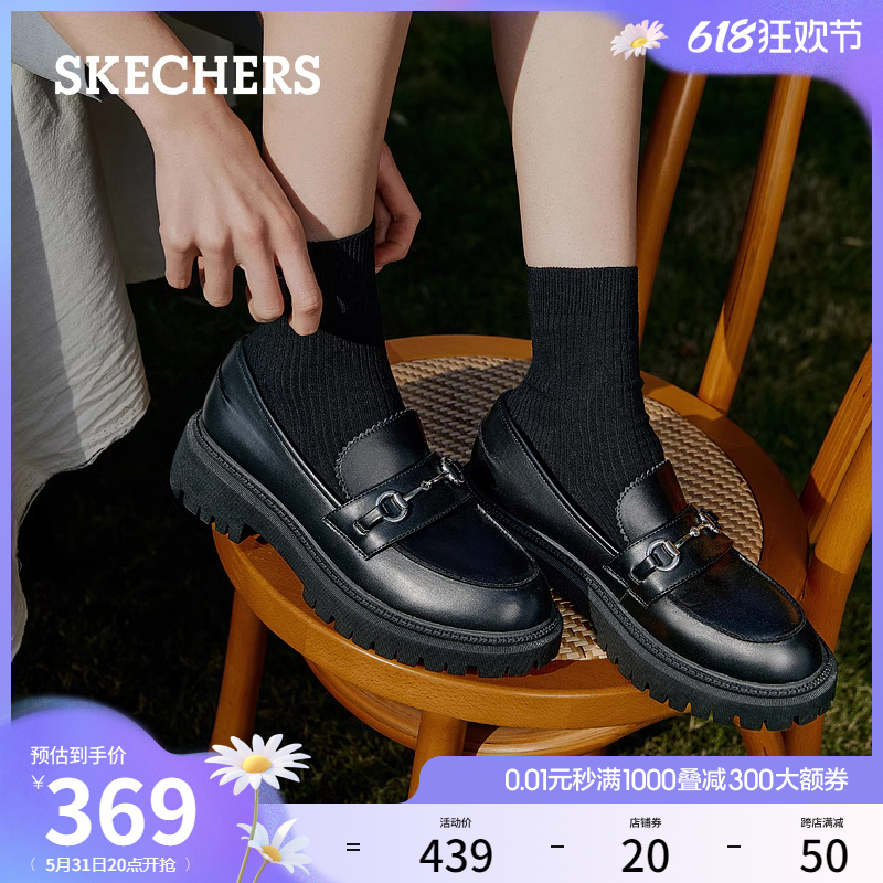 Skechers斯凯奇夏季女鞋复古