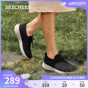 Skechers斯凯奇夏季女鞋轻便软底舒适休闲鞋缓震回弹跑步运动鞋