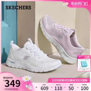 Skechers斯凯奇夏季新款女鞋轻质舒适休闲鞋透气缓震回弹运动鞋