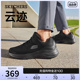 Skechers斯凯奇云迹夏季季男鞋运动鞋网布透气舒适轻质缓震休闲鞋