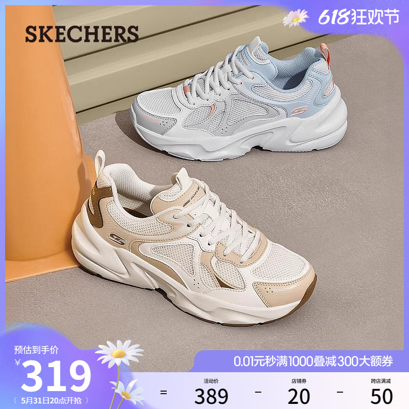 Skechers斯凯奇2024年夏