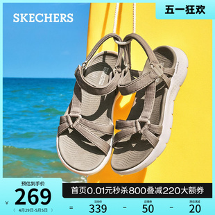 Skechers斯凯奇夏季女鞋轻质经典魔术贴罗马凉鞋透气舒适外穿凉拖