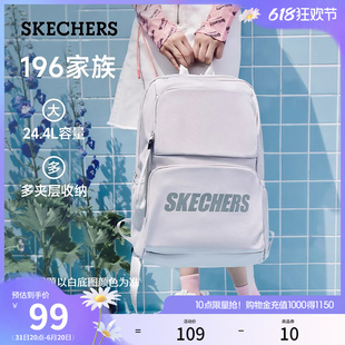 Skechers斯凯奇女男情侣同款双肩包大容量书包百搭学生背包电脑包