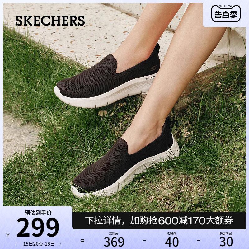 Skechers斯凯奇一脚蹬平底鞋夏季女鞋缓震舒适健步鞋休闲鞋妈妈鞋