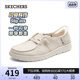 【闪穿鞋】Skechers斯凯奇slip ins系列24年夏新款女休闲浅口单鞋