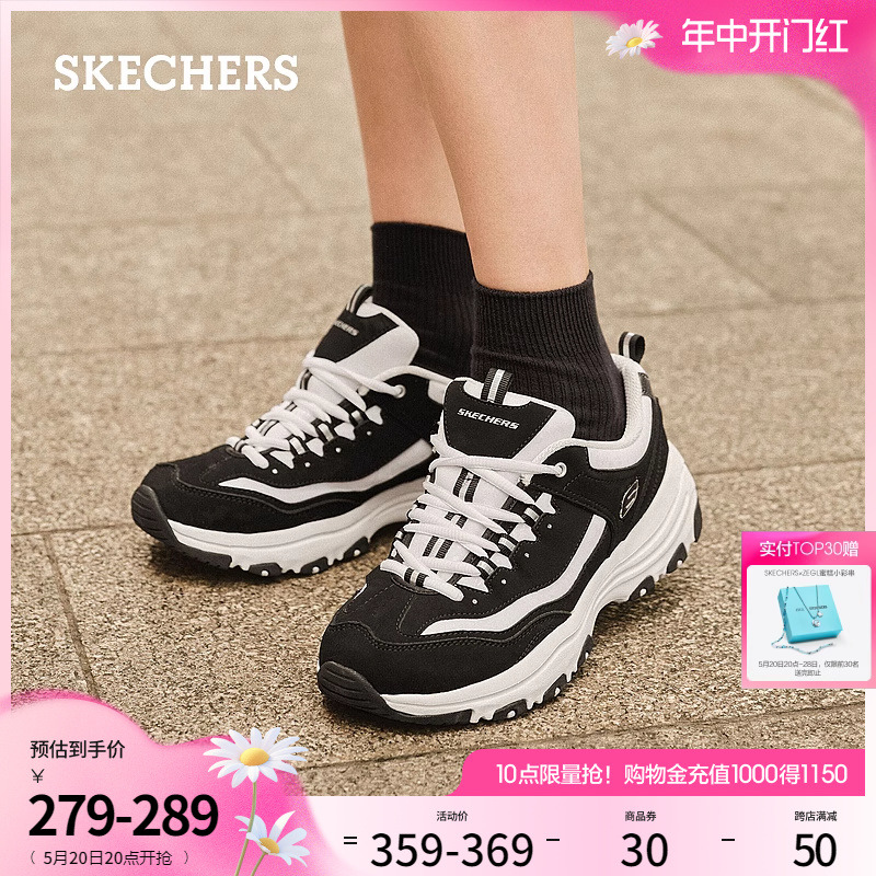 Skechers斯凯奇黑白熊夏季女