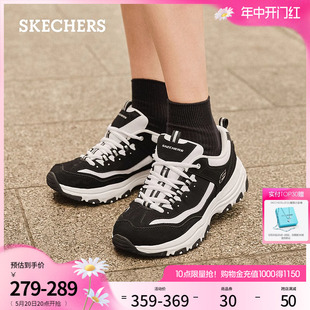 Skechers斯凯奇黑白熊夏季女鞋老爹鞋增高休闲鞋时尚运动鞋熊猫鞋