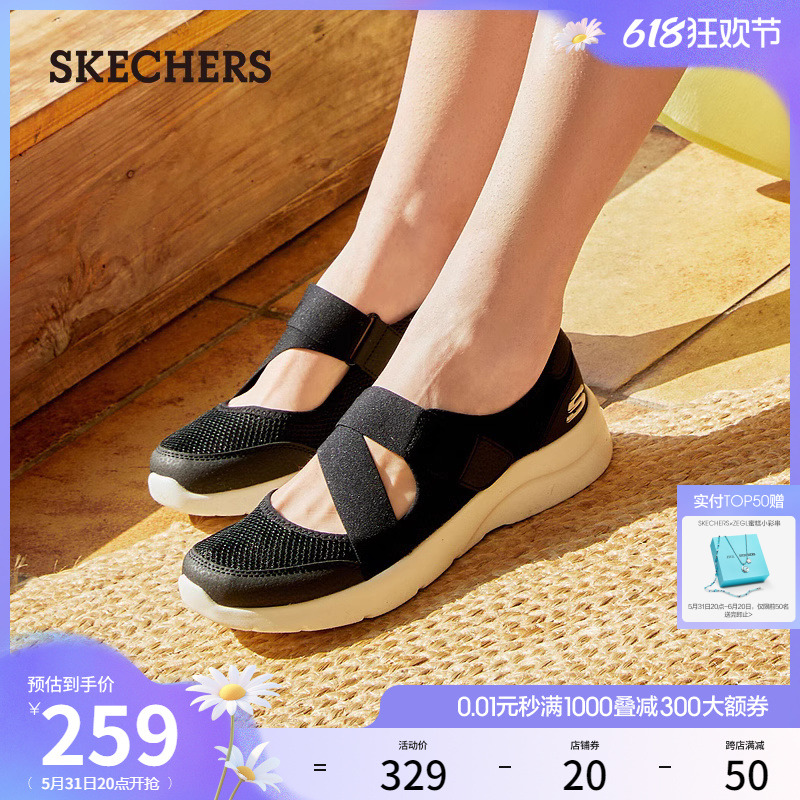 Skechers斯凯奇夏季玛丽珍女