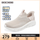 闪穿鞋Skechers斯凯奇女一脚蹬休闲厚底网面透气2025夏新款健步鞋