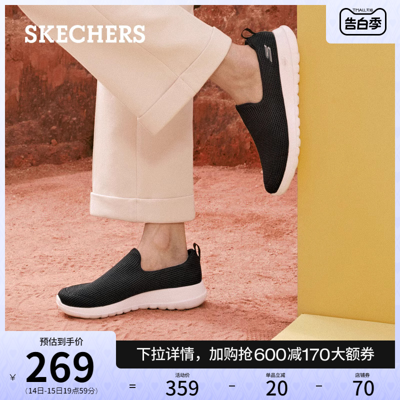 Skechers斯凯奇夏季男鞋网布透气健步鞋一脚蹬舒适高回弹休闲鞋