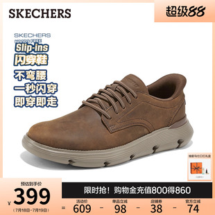斯凯奇闪穿鞋|休闲鞋2025新款夏男鞋通勤一脚蹬厚底耐磨圆头皮鞋