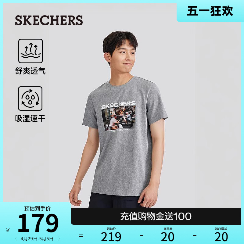 Skechers斯凯奇2024年夏季新款男款潮流印花短袖宽松舒适T恤衫