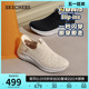 【闪穿鞋】Skechers斯凯奇slip ins系列24年夏新款女一脚蹬休闲鞋