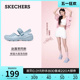 【赵露思同款】Skechers斯凯奇汉口二厂联名泡泡鞋女夏洞洞鞋外穿