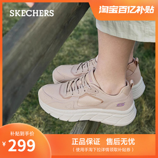 Skechers斯凯奇星云紫夏女鞋复古网面休闲缓震运动鞋厚底增高板鞋