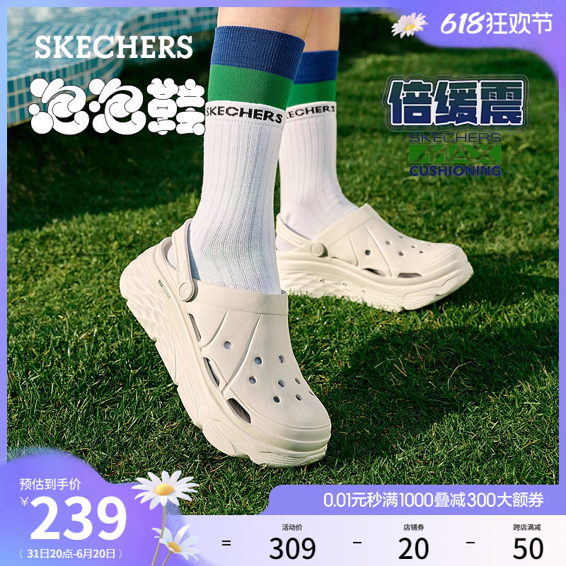 Skechers斯凯奇泡泡鞋女鞋洞