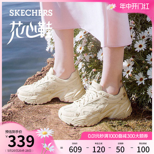 Skechers斯凯奇花心鞋机甲鞋夏季女鞋熊猫鞋厚底增高老爹鞋运动鞋