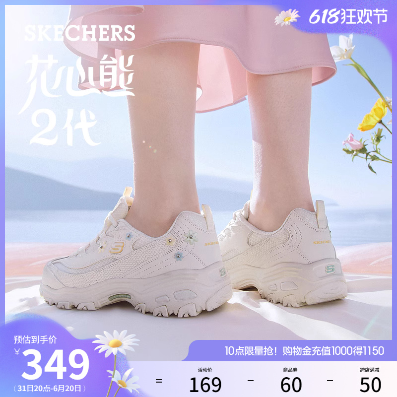 Skechers斯凯奇花心熊二代春