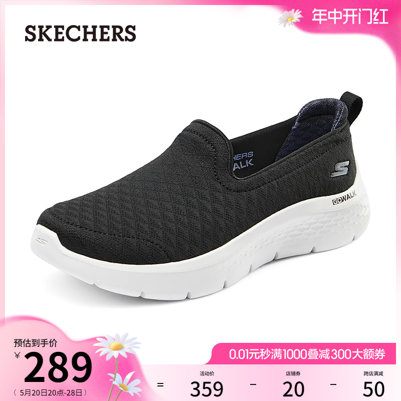 Skechers斯凯奇2024年夏