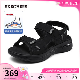 Skechers斯凯奇2024年夏季新款男鞋休闲凉鞋厚底缓震外穿沙滩鞋