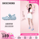 【赵露思同款】Skechers斯凯奇汉口二厂联名泡泡鞋女夏洞洞鞋外穿