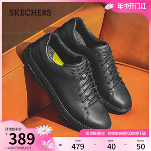 Skechers斯凯奇夏季男鞋商务休闲鞋纯色百搭舒适回弹透气通勤板鞋