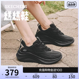 Skechers斯凯奇糕糕鞋女鞋春夏百搭舒适厚底增高休闲运动鞋