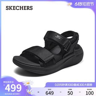 Skechers斯凯奇2024年夏新款女鞋厚底运动凉鞋舒适透气外穿沙滩鞋