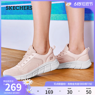 Skechers斯凯奇2024年夏季新款女鞋妈妈鞋休闲柔软透气旅游运动鞋