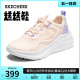 Skechers斯凯奇月光华尔兹糕糕鞋2024年夏新款女鞋厚底休闲运动鞋