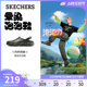 【刘宇同款】Skechers斯凯奇晕染泡泡鞋夏新款男鞋厚底外穿洞洞鞋