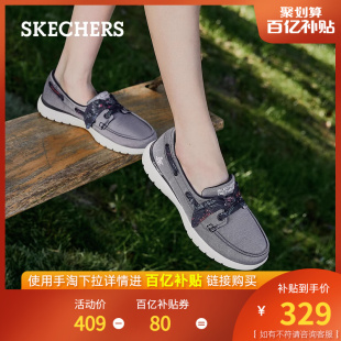 Skechers斯凯奇春夏女软底休闲鞋一脚蹬健步单鞋牛仔蓝丝带帆船鞋