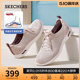 【母亲节礼物】Skechers斯凯奇夏女鞋一脚蹬运动鞋舒适透气休闲鞋