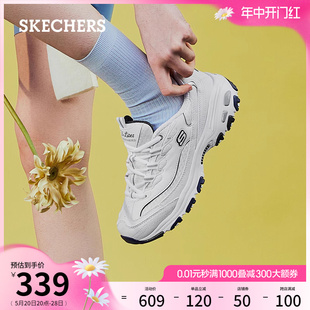 Skechers斯凯奇小白熊海军蓝老爹鞋夏季女鞋厚底增高休闲鞋运动鞋