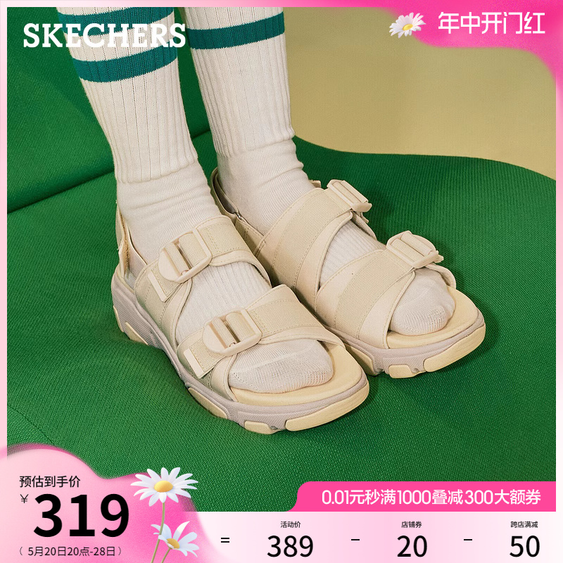 Skechers斯凯奇2024年夏