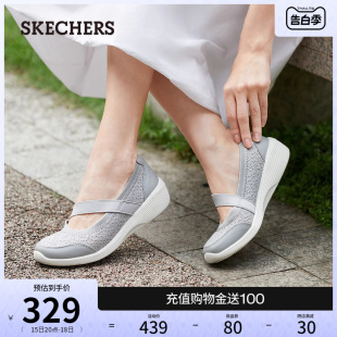 Skechers斯凯奇2024年夏季新款女鞋蕾丝单鞋透气浅口平底通勤鞋