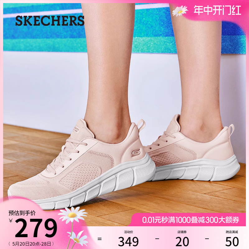 Skechers斯凯奇2024年夏