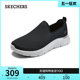 Skechers斯凯奇2024年夏季新款男鞋一脚蹬健步鞋舒适透气休闲鞋