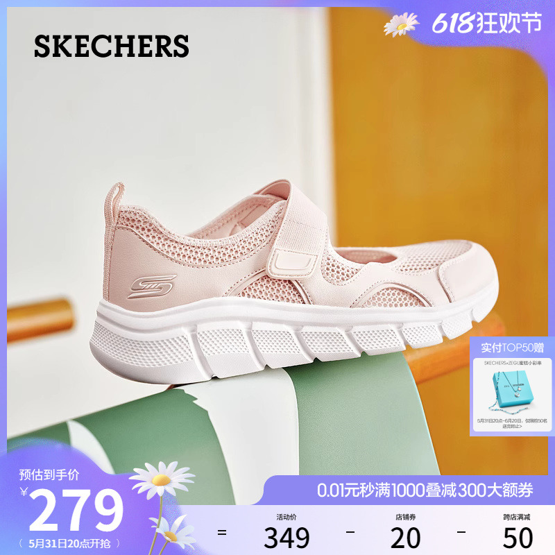 Skechers斯凯奇2024年夏