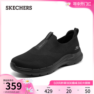 Skechers斯凯奇夏季男鞋一脚蹬健步鞋缓震舒适轻质透气休闲运动鞋