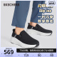 【闪穿鞋】Skechers斯凯奇slip ins系列2024夏新款男一脚蹬健步鞋